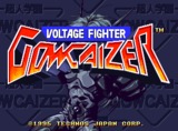 Voltage Fighter Gowcaizer (Neo Geo MVS (arcade))